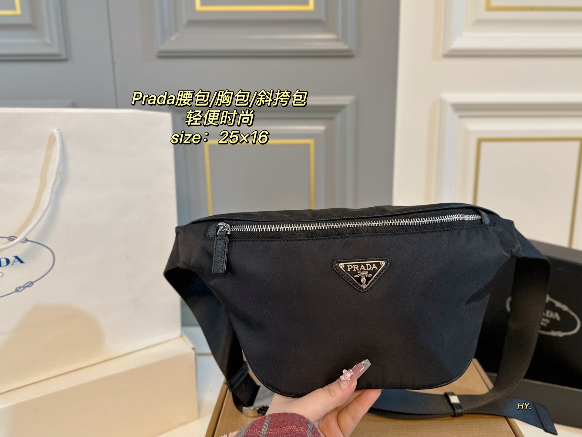 PRADA bag 56